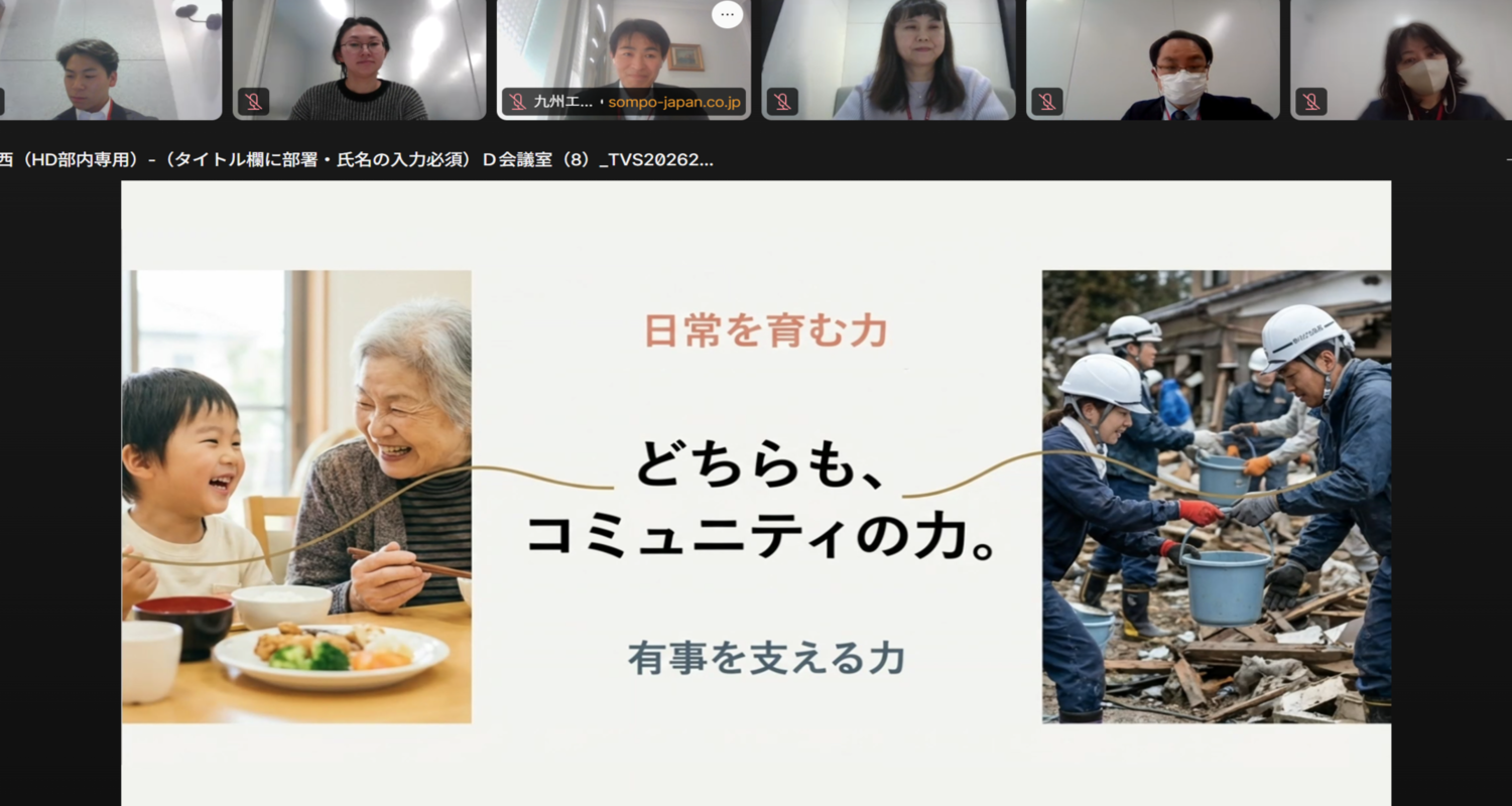 【セミナー開催報告】 私たちにできる、はじめの一歩 ～ＳＯＭＰＯ流子ども食堂と能登被災地支援から学ぶコミュニティの力～