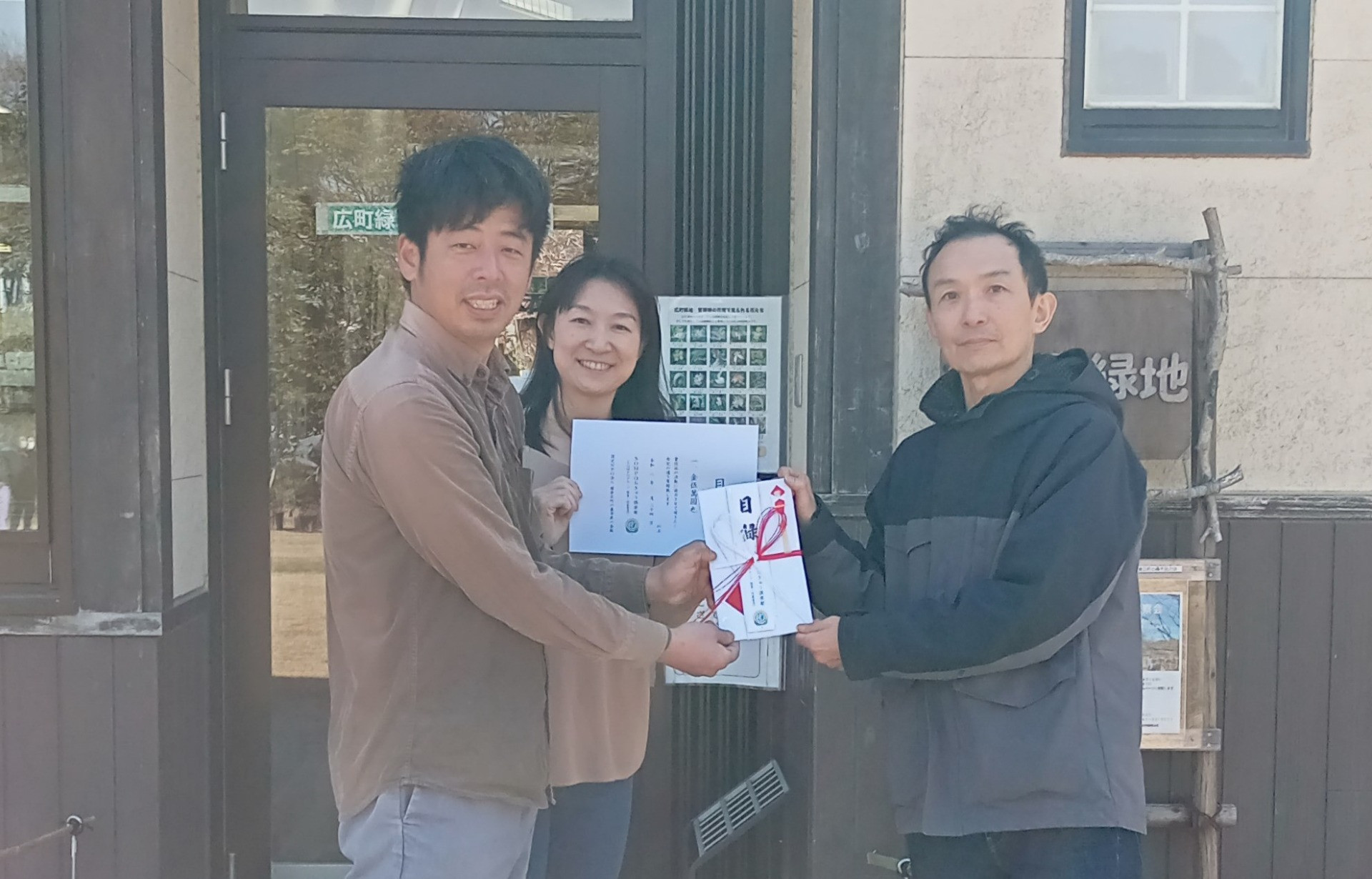 【SOMPOちきゅう倶楽部“NPO団体支援”】認定NPO法人鎌倉広町の町市民の会への目録贈呈