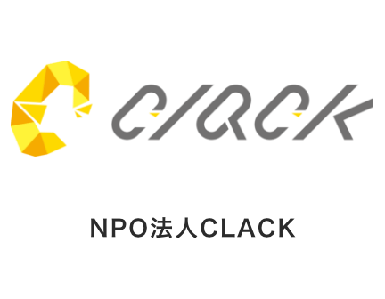 NPO法人CLACKのロゴ